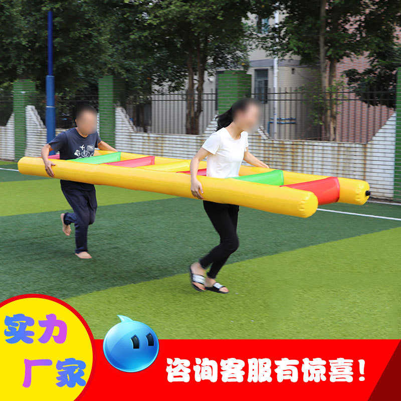 趣味运动会充气云梯幼儿园儿童体智能充气闪电纵云梯游乐道具批发