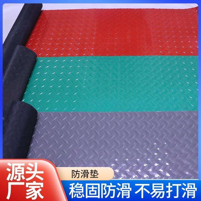 PVC牛筋压延家用防滑垫仓库车间大面积防水防油地垫污可剪裁楼梯