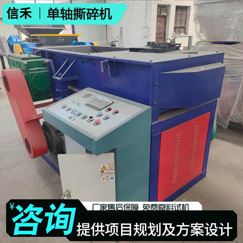 1000型液压单轴撕碎机机头料管道固废垃圾边角料撕碎设备
