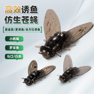 路亚苍蝇串钩饵钩软饵蝇马口白条罗非鱼翘嘴掠食性淡水鱼假饵