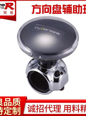 锌合金汽车方向盘助力球省力轴承式转向器车载通用型辅助器HP2489