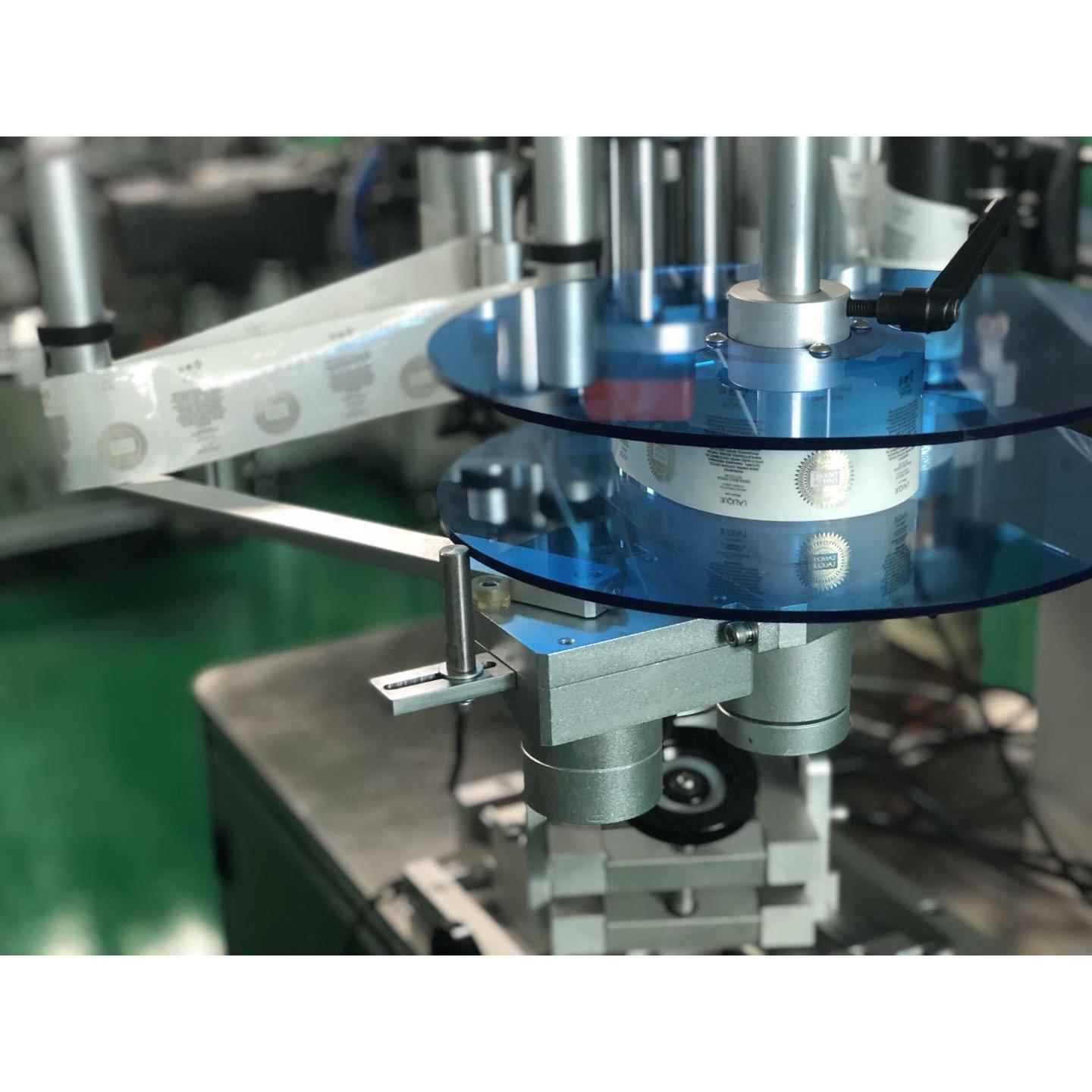 贴玻标签机全自动璃 瓶单标贴标机 不干胶LH1203贴标机圆器设备