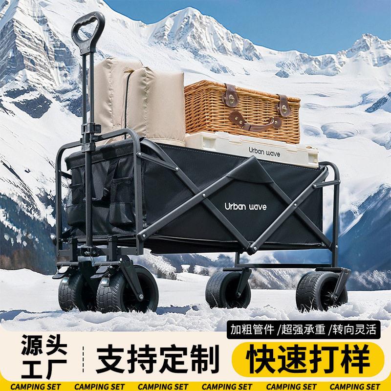 露营车logo定制户外小推车便携大号快递拉运多功能摆摊专用手推车