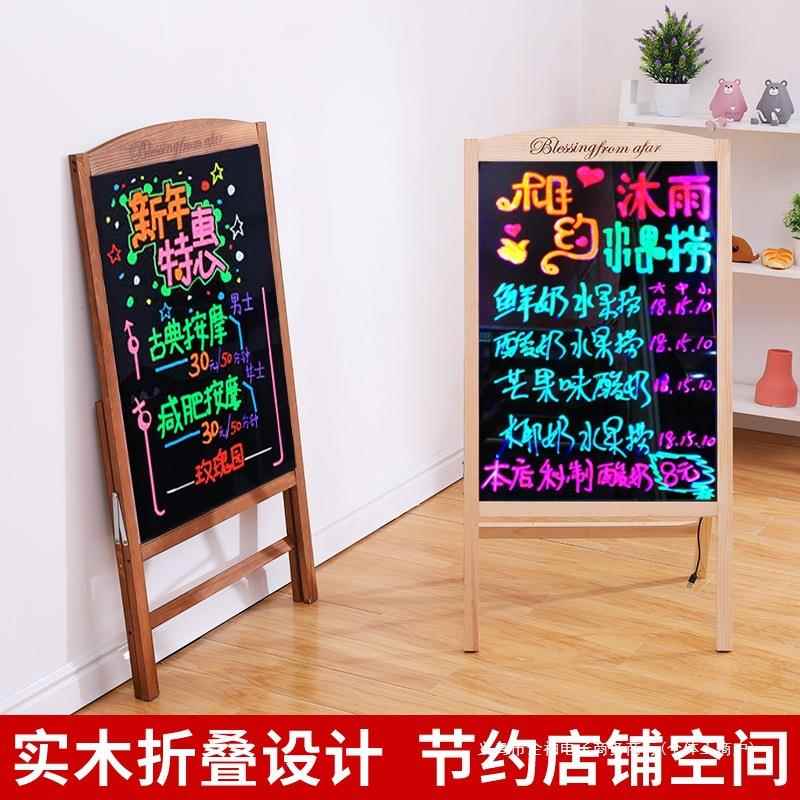 08灯箱式广告架牌手写发光展示牌led立荧字光黑板展示店门口摆摊