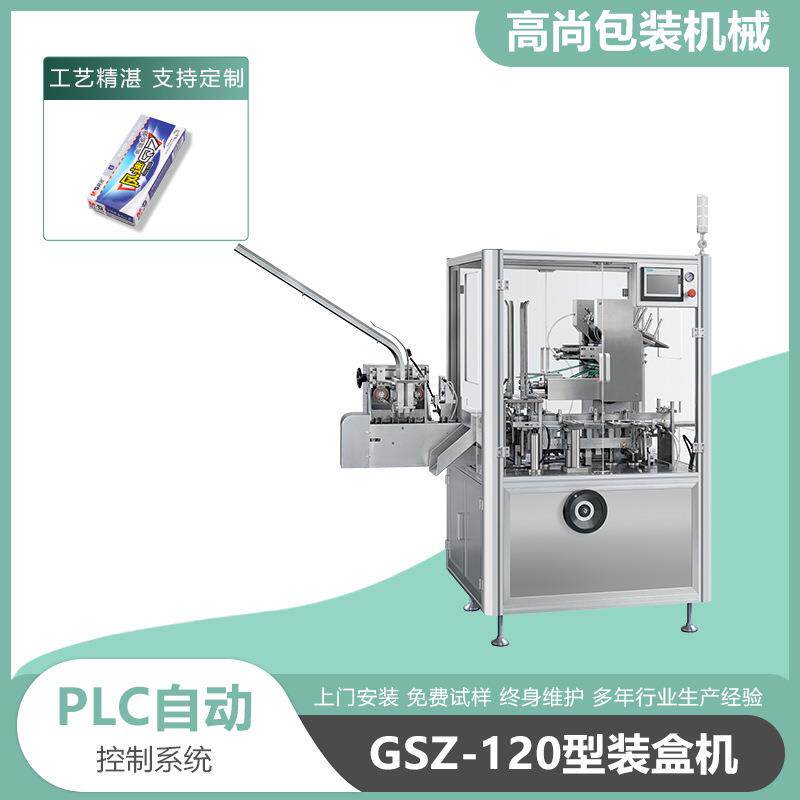 全自动钢笔中性笔套餐装盒机全自动粉笔圆珠笔水彩笔文具装盒机
