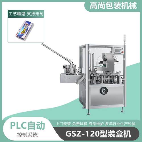 全自动钢笔中性笔套餐装盒机全自动粉笔圆珠笔水彩笔文具装盒机
