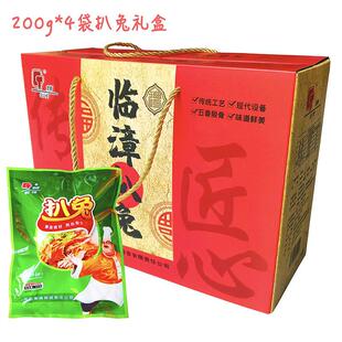 .邯郸特产卤兔临漳扒兔临漳熏兔天歌扒兔兔肉临漳扒兔260g*4袋礼