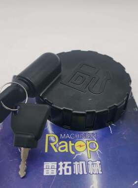 挖掘机盖子 JS200 3CX 柴油箱盖 331/45908 331/33064 123/05892