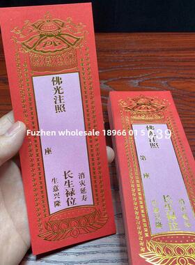 新型单张片纸，易于书写，无蜡纸片剂，大，中，小，热冲压片剂，