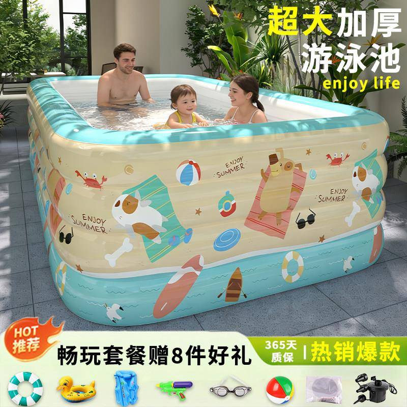 充气游泳池儿童家用浴缸加厚大型成人户外折叠家庭婴儿宝宝戏水池