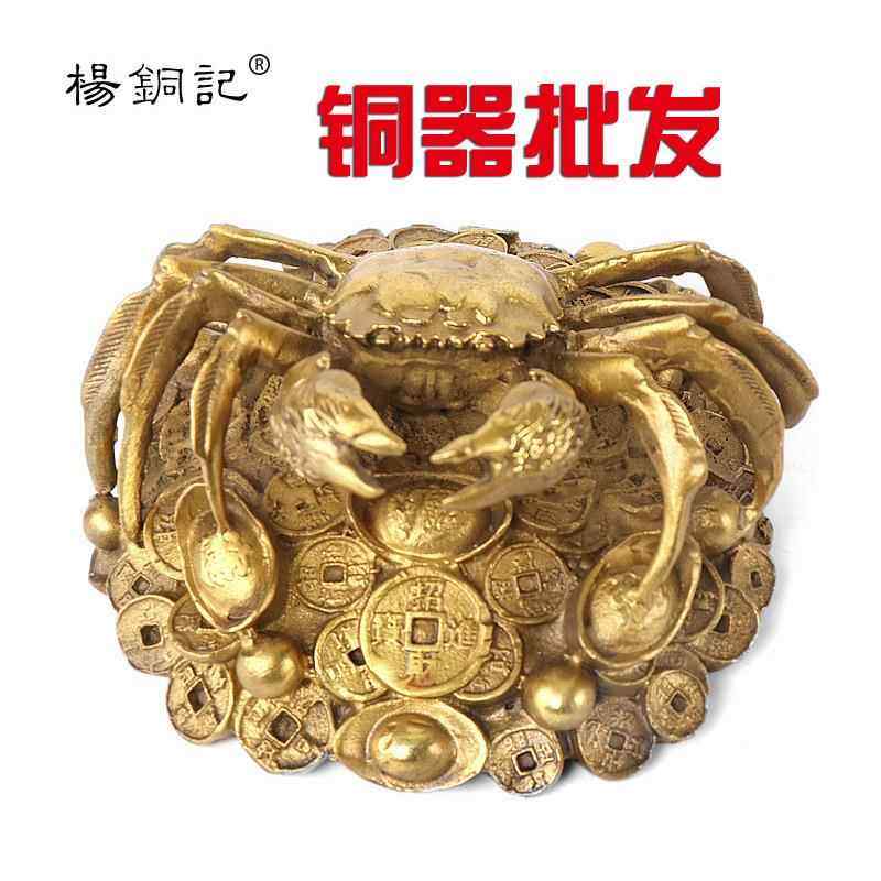 杨铜记铜螃蟹摆件铜金钱螃蟹横财八面来财富甲一方螃蟹