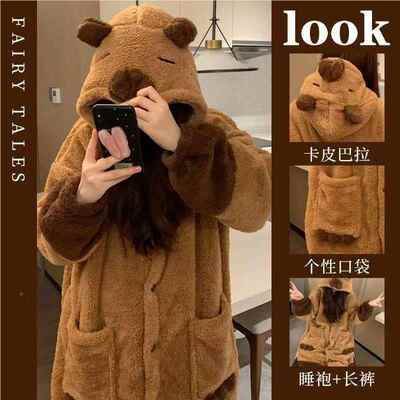 卡皮巴拉睡袍居冬爱季珊瑚绒浴袍卡女通GWT睡衣厚可宿舍学生家服