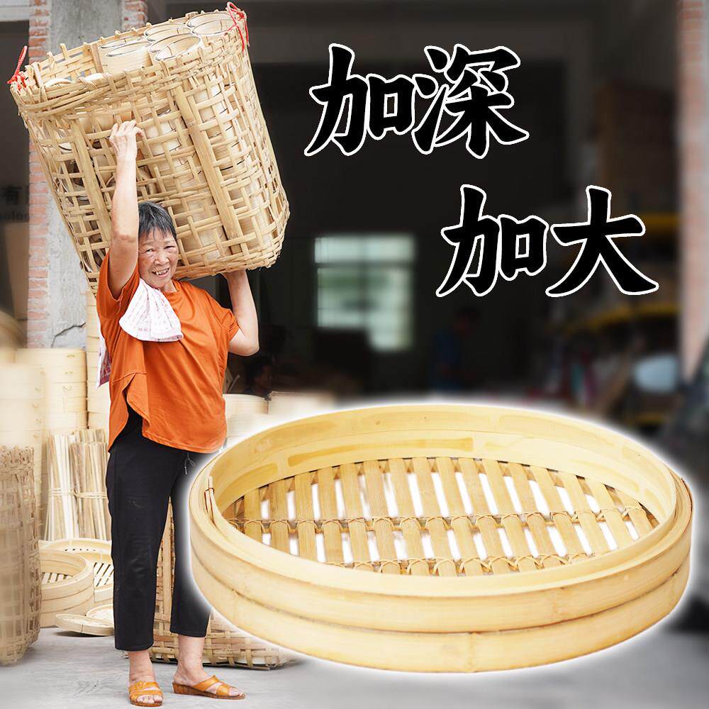 铁锅蒸笼竹制家用包子笼加厚加深包店竹子笼屉特大号商用蒸笼竹编
