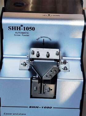 全自动SHH -1050ESD数显螺丝机