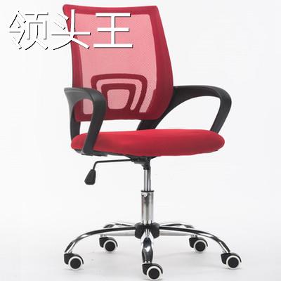 电脑椅家用升降办公椅子学生转椅会议网布椅职员工学透气座椅
