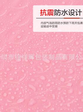 NUQ共泡挤膜气泡袋彩色泡袋快递服气泡袋快递信装封自粘袋加厚气