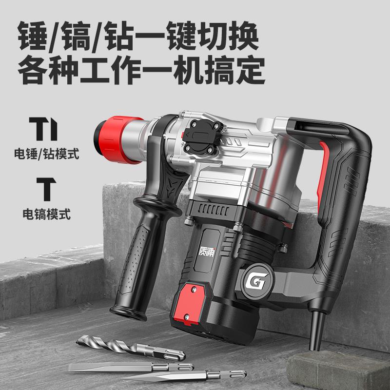 日本质浦电锤电镐大功率冲击钻工业混凝土电动工具家用多功能电钻