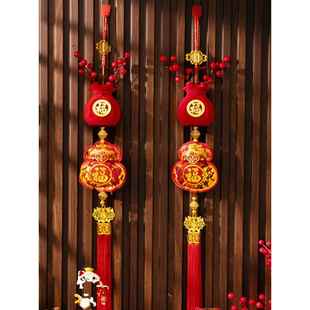 【欢乐年货】2025发财果钱袋子代代有福福字流苏挂件(送挂钩)