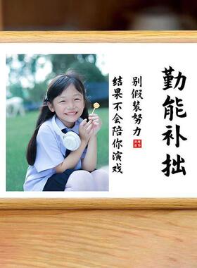 学习很苦坚持照片DIY亲子装饰画