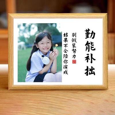学习很苦坚持照片DIY亲子装饰画