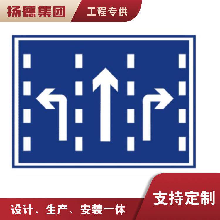 交通标志牌道路指示牌三角路牌路标限速标牌导向牌反光标识牌地库