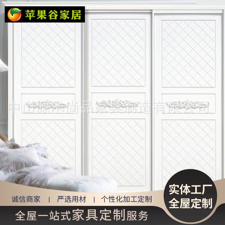 趟门整体移门衣柜推拉门卧室家具客厅阳台推拉门简约实木