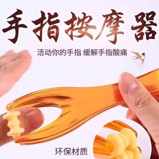 Manual Pathway Clearing Instrument with Massage Brush, Hand