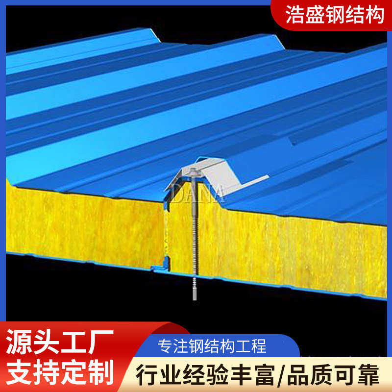 厂家供应 泡沫夹芯板 彩钢板活动工厂板房吊顶隔断 保温隔热墙板