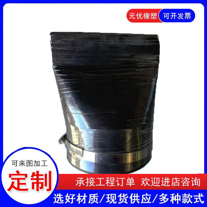 卡箍式橡胶鸭嘴阀排污管道用止回阀防倒灌橡胶逆止阀防回流止回阀