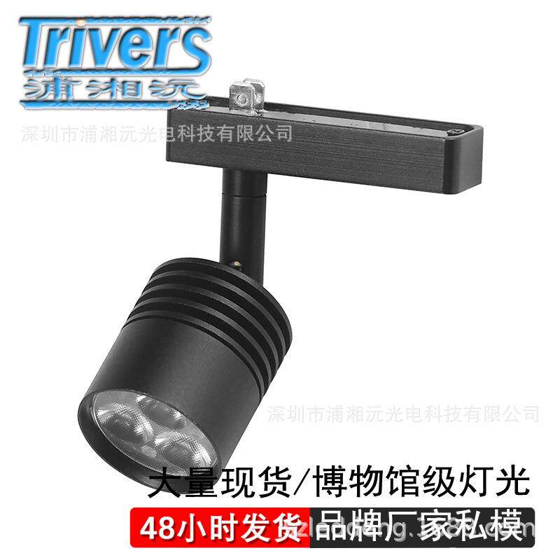 LED小射灯迷你小射灯博物馆展柜射灯LED珠宝柜台灯酒柜钟表柜台灯