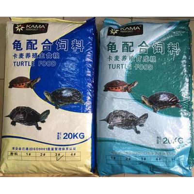 江门海豚龟粮金钱龟黑颈龟火焰巴西草龟石金钱地图果核蛋龟类饲料