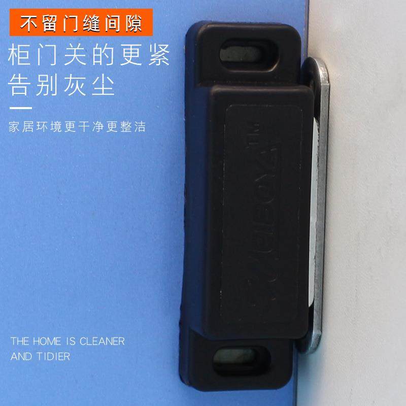 新款直销不锈钢磁吸 ABS橱柜门柜吸 家具门板门碰磁吸五金现货