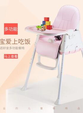 High Chair Protable Baby Highchair Infant Child Feeding Seat