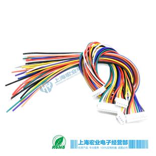 22awg端子线 电子线 15p 26awg 单头 PH2.0 24awg