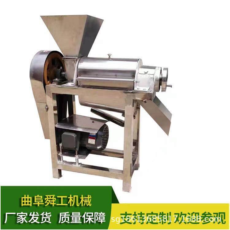 蟠桃去核破碎榨汁一体机 大型商用香梨挤压收汁机 1吨菠菜榨汁机
