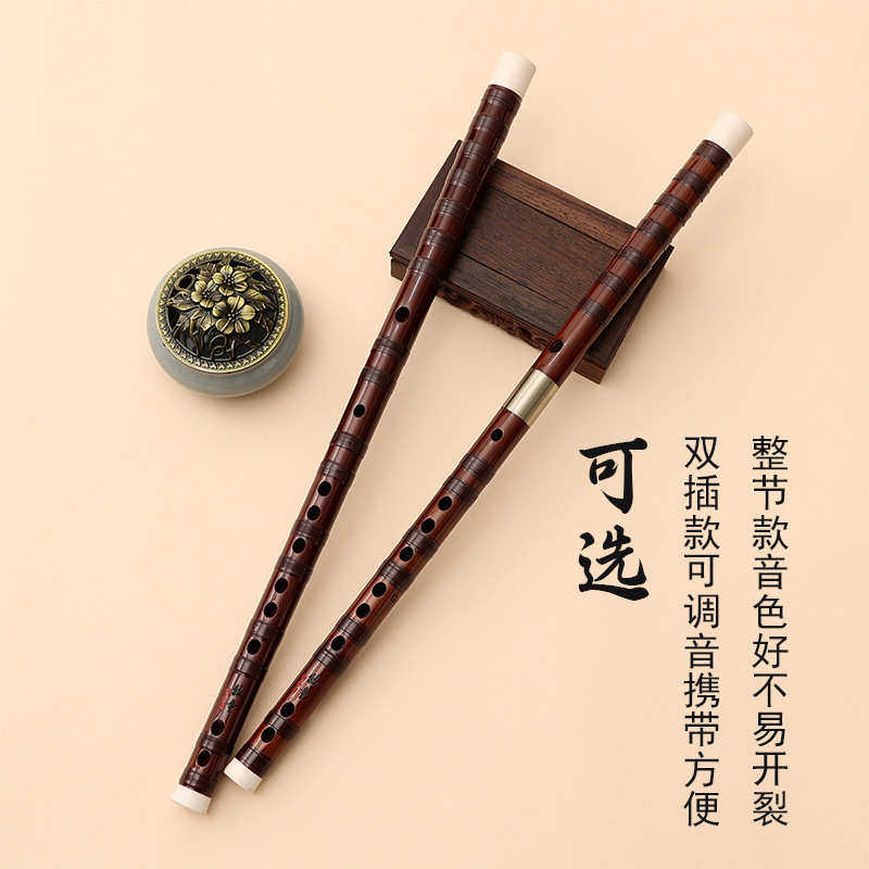 笛子竹笛苦竹考级横笛满线一节双插乐器专业演奏牧童初学通用笛子