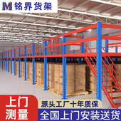 重型阁楼平台货架钢结构隔层可拆装 工厂货架加厚搭建二层仓储货架