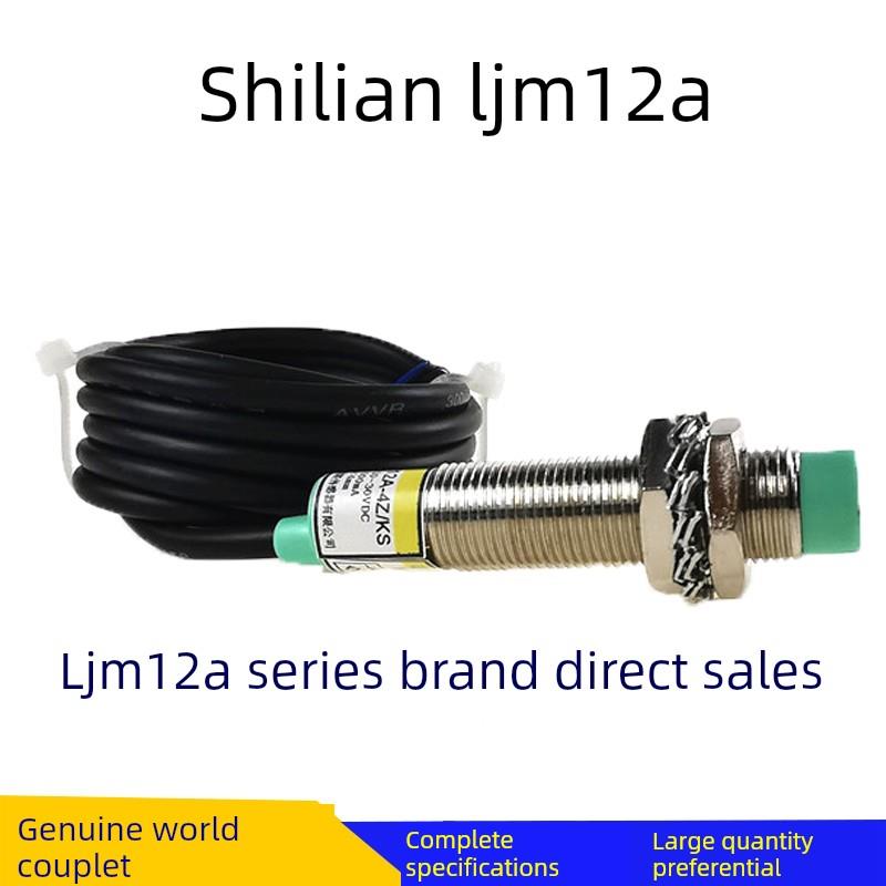 Ljm12A-4Z/Nks sillian Oulin接近开关传感器开关二线制三线制Npn