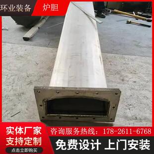 309S渗碳炉还原炉高温合金炉胆 江苏310S不锈钢马弗炉管厂家2520