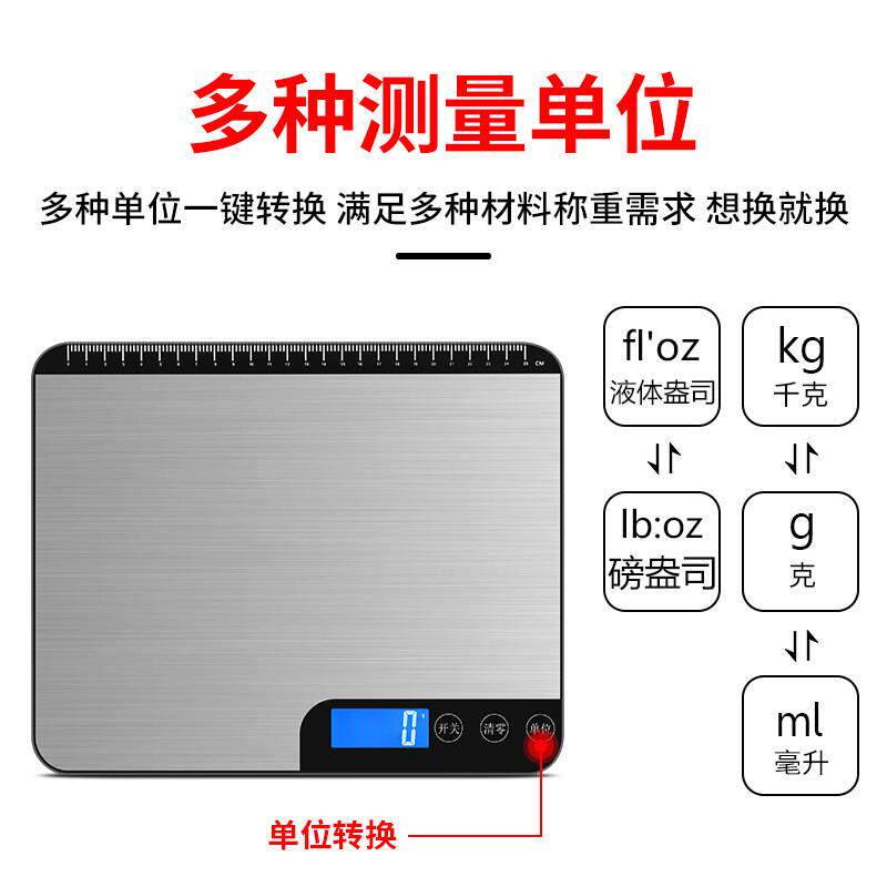防水精g准厨房秤20k包裹快递电子秤家用小台加大K-28秤计商量克重