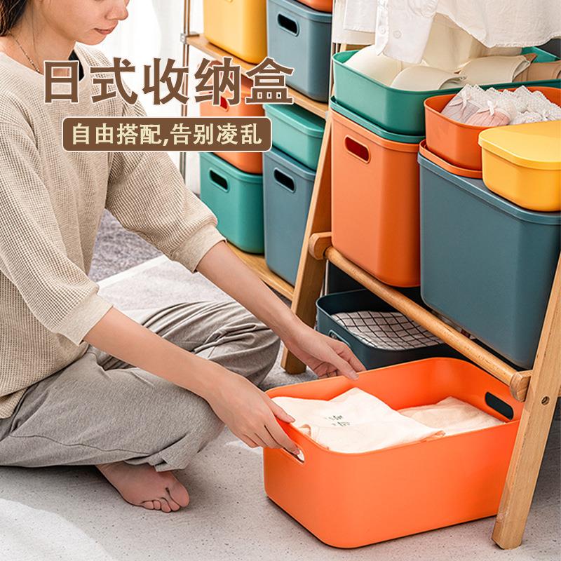 桌面家用收纳盒零食储物筐塑料杂物整理盒宿舍厨房多功能带盖盒子
