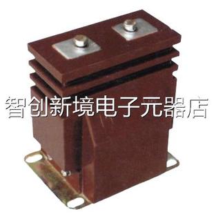 0感KV 氧上海华通 10Q环树脂全封闭支柱式 电流1互器议 LZZ