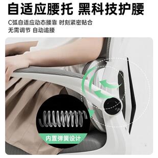 人体学工椅电电脑椅适家用书舒房学习靠DNY0060背椅子竞椅护腰座