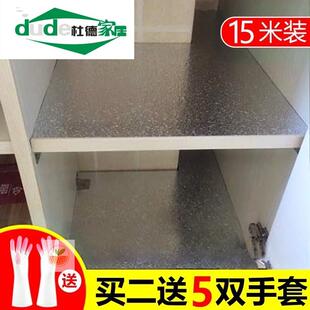 桌布柜子贴纸自粘铺水槽下 防水防油吕泊锡箔纸防潮垫铝厨房抽屉
