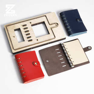 A7笔记本镂空版 刀模手工皮具刀模切割工具手账本封面工具皮革工具