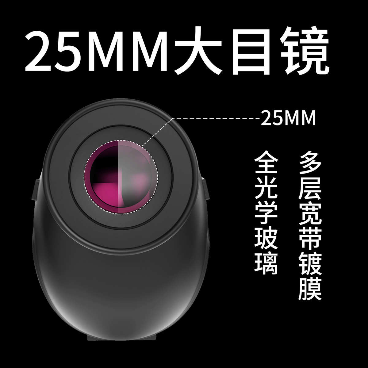 变倍单筒望远镜户外观鸟镜ED大目镜高清高倍25-75X60