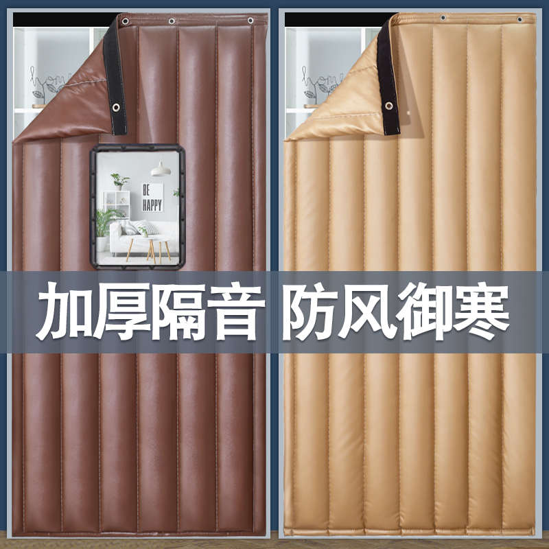冬季特厚棉门帘店铺商用防风挡风隔音降噪防寒加厚保暖冷库保温帘
