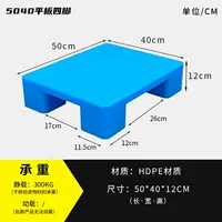 Синий, 50×40×12см