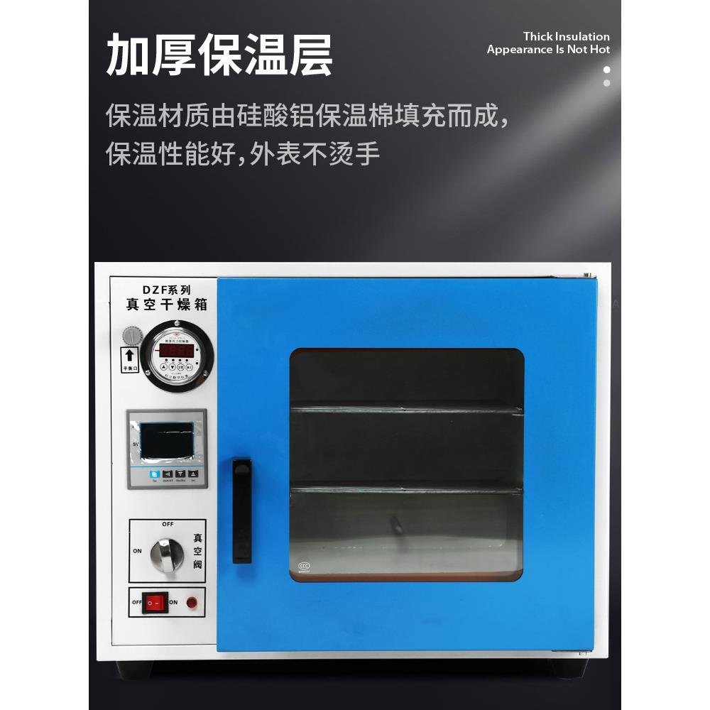 恒温真空干燥箱实验室工业真空烘箱抽气消泡机测漏箱DZF6020/6050