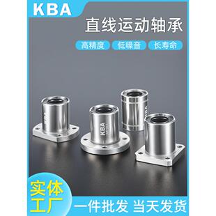 直线滚珠滑动法兰轴承LM12 30UU加长圆 方法兰运动直线轴承